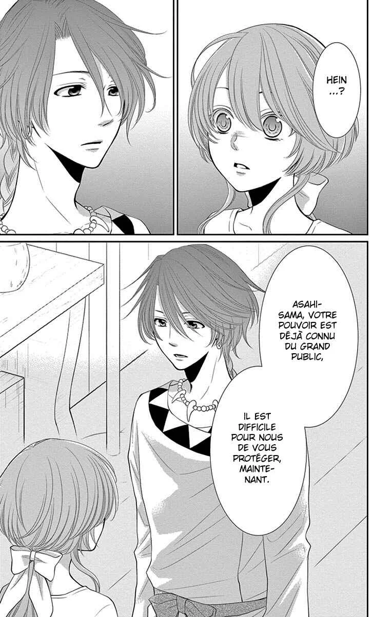 The Water Dragon's Bride Chapitre 18 - Page 7