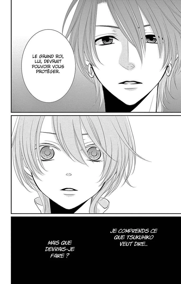 The Water Dragon's Bride Chapitre 18 - Page 8
