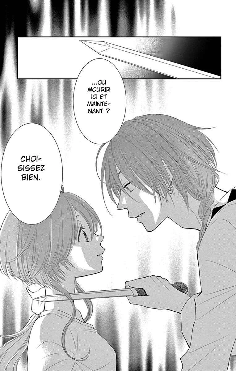 The Water Dragon's Bride Chapitre 18 - Page 11