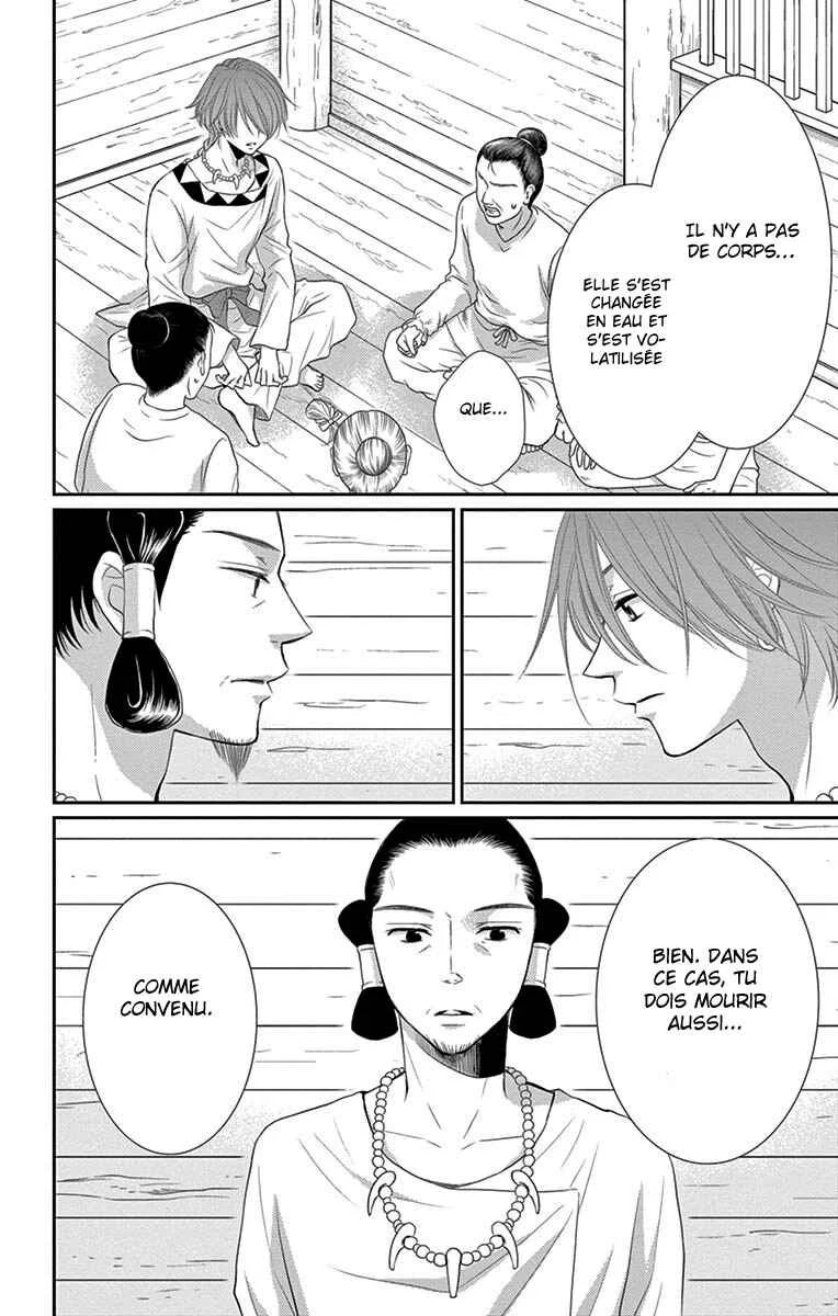 The Water Dragon's Bride Chapitre 18 - Page 14