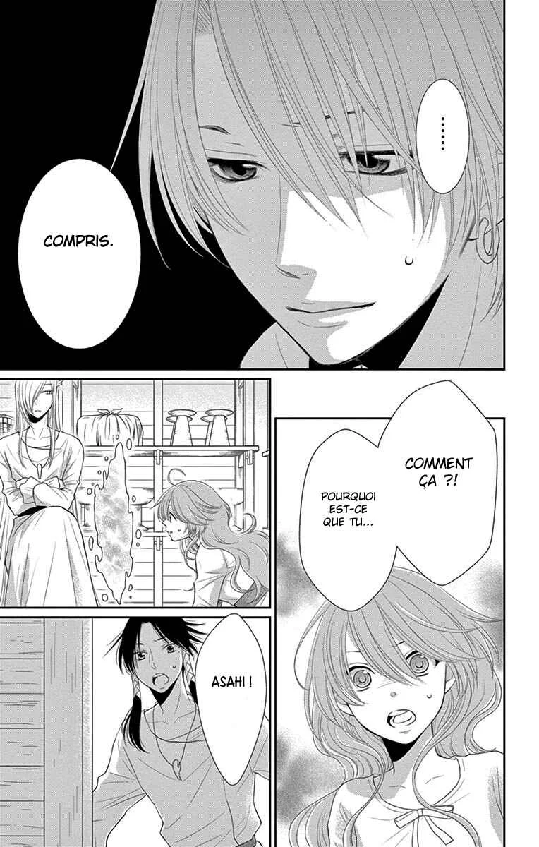 The Water Dragon's Bride Chapitre 18 - Page 15