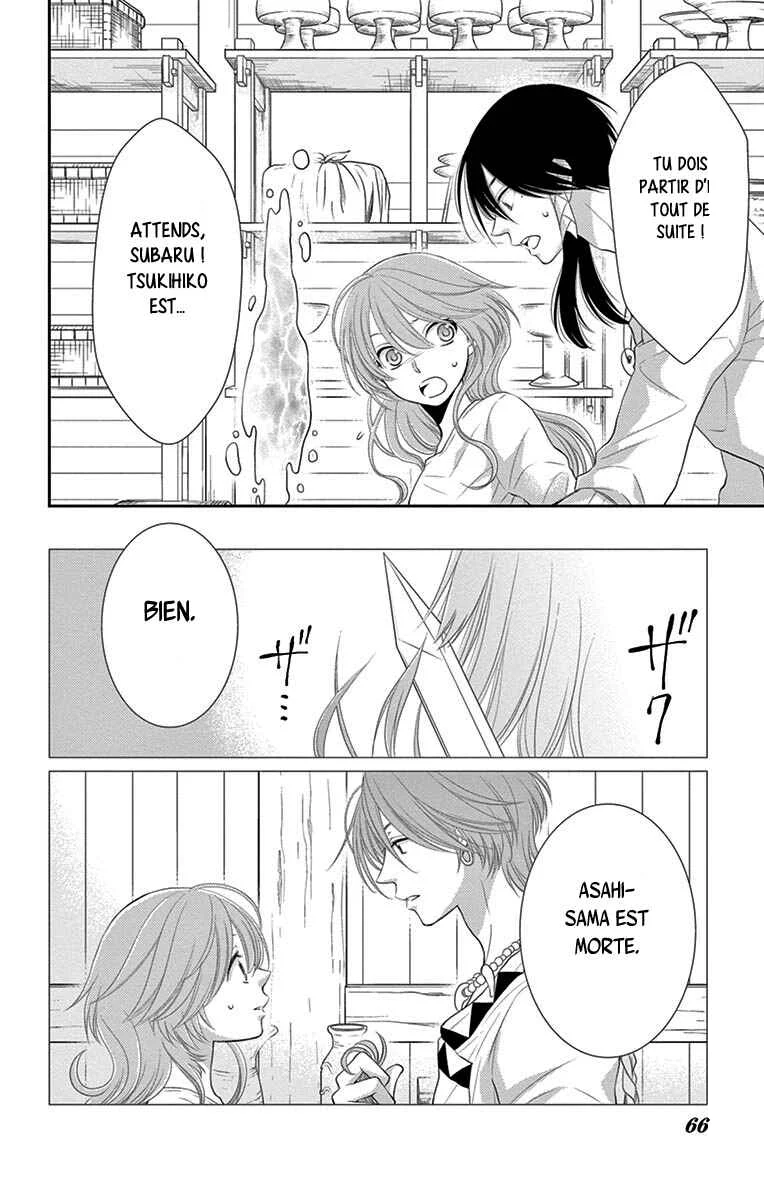 The Water Dragon's Bride Chapitre 18 - Page 16