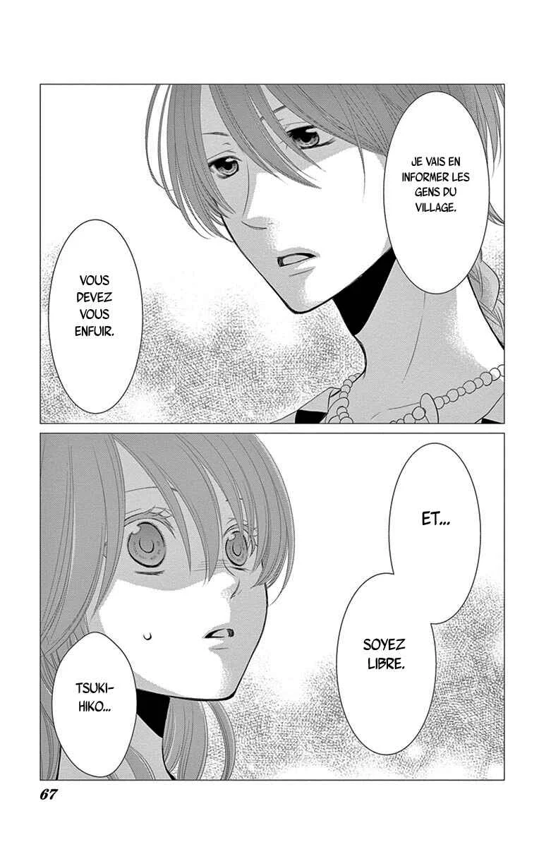 The Water Dragon's Bride Chapitre 18 - Page 17