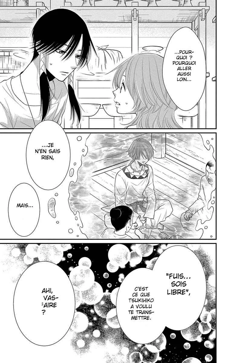 The Water Dragon's Bride Chapitre 18 - Page 21