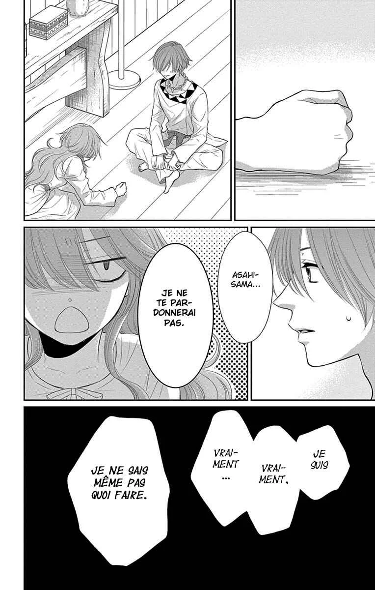 The Water Dragon's Bride Chapitre 18 - Page 26