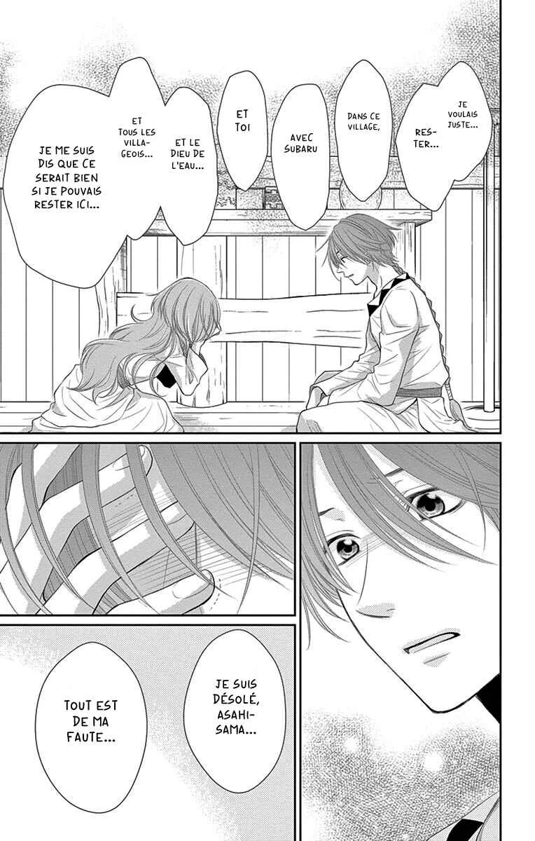 The Water Dragon's Bride Chapitre 18 - Page 30