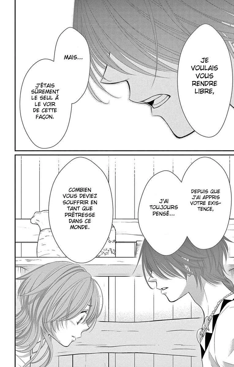 The Water Dragon's Bride Chapitre 18 - Page 31