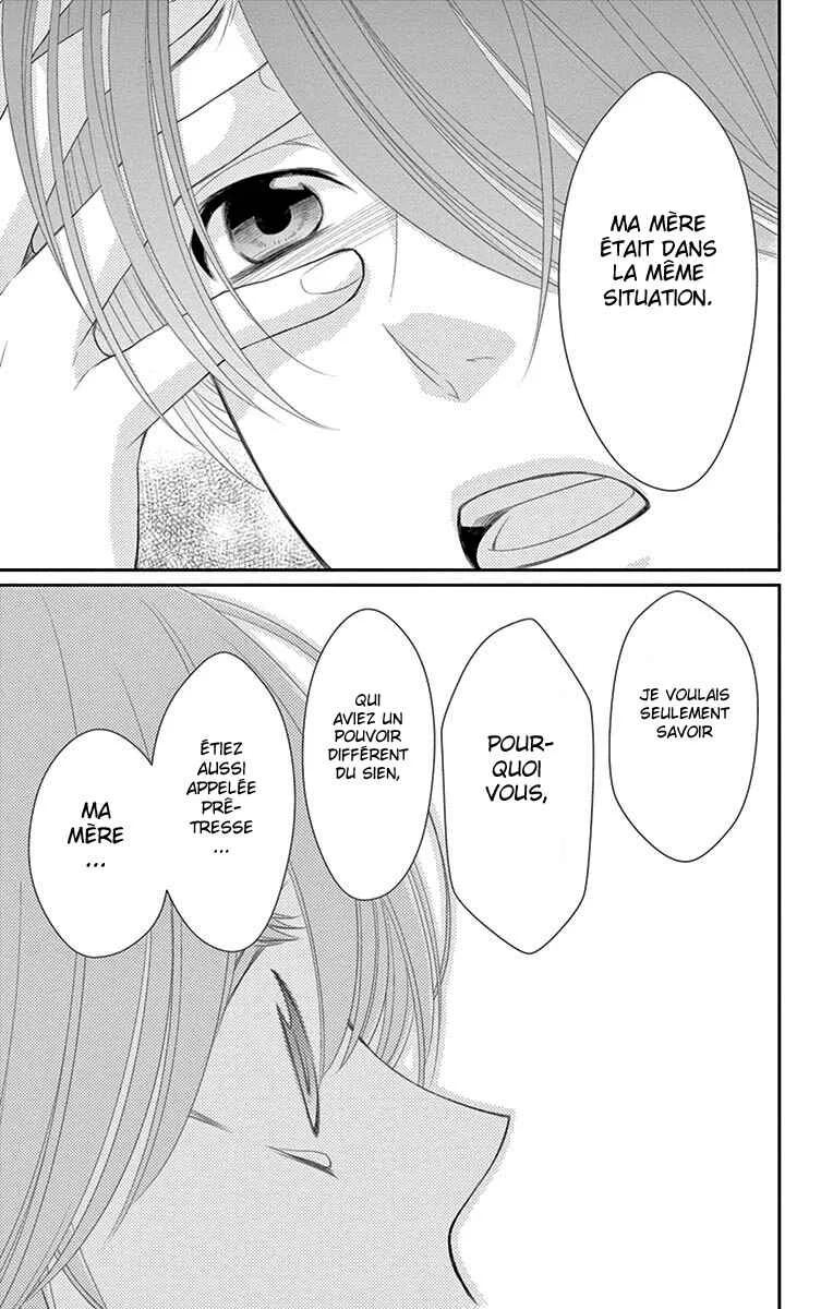 The Water Dragon's Bride Chapitre 18 - Page 32