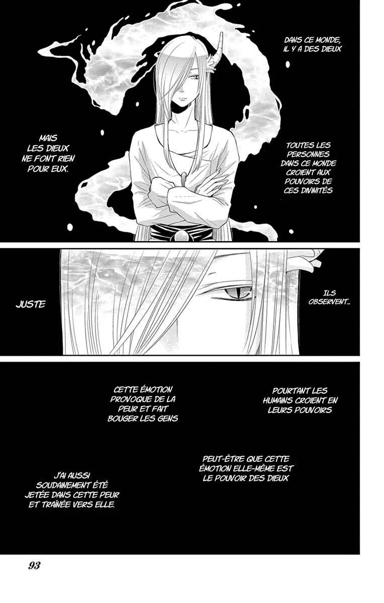 The Water Dragon's Bride Chapitre 19 - Page 1