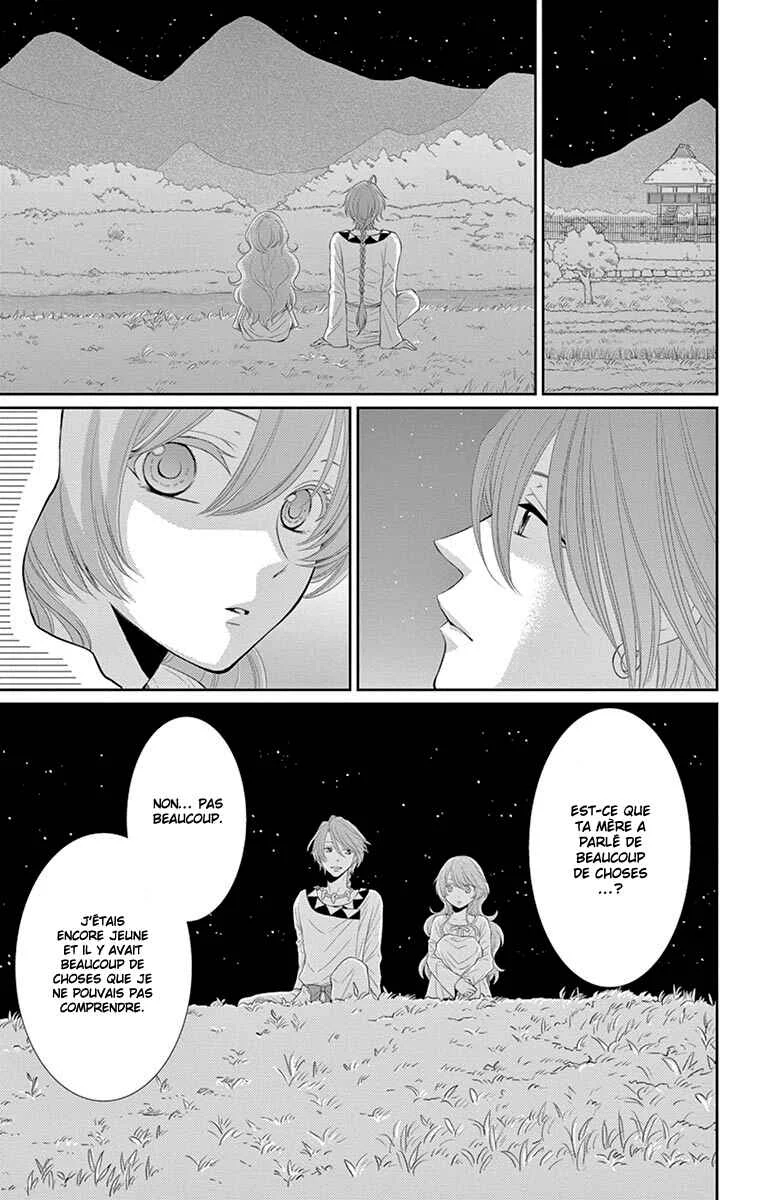 The Water Dragon's Bride Chapitre 19 - Page 4