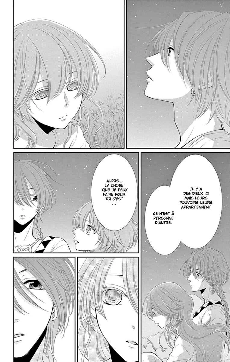 The Water Dragon's Bride Chapitre 19 - Page 5