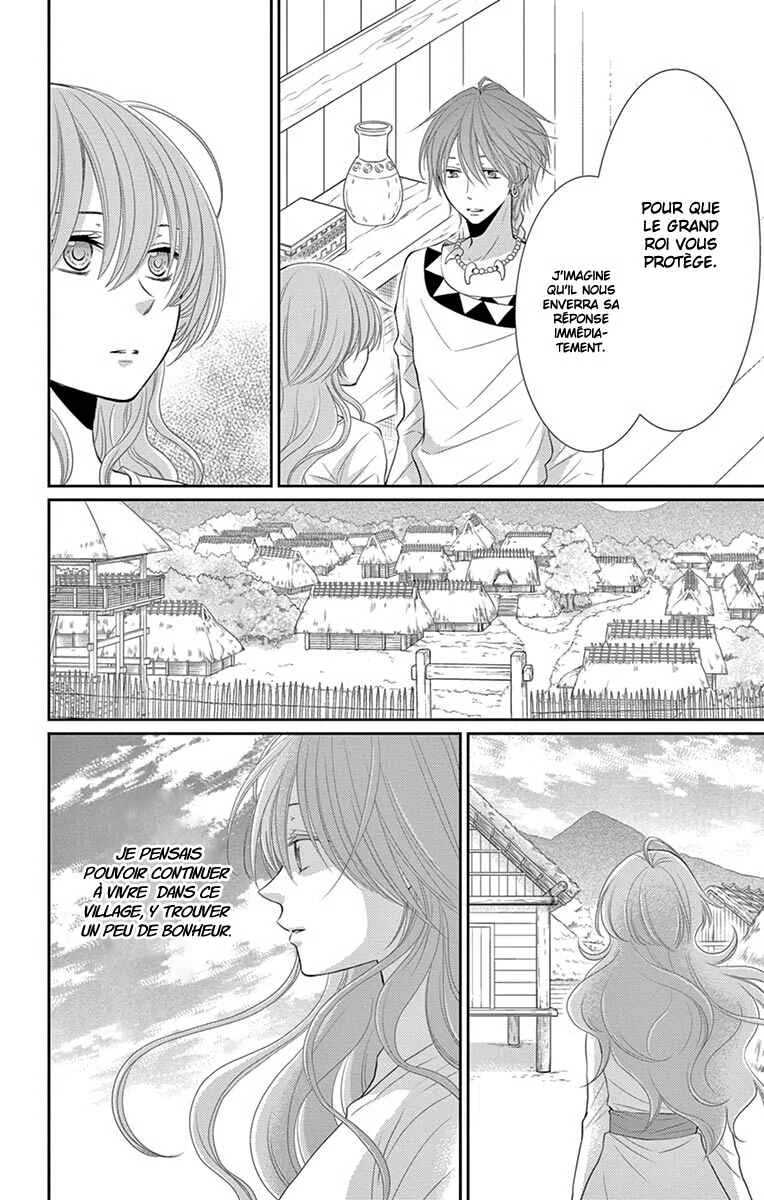 The Water Dragon's Bride Chapitre 19 - Page 9