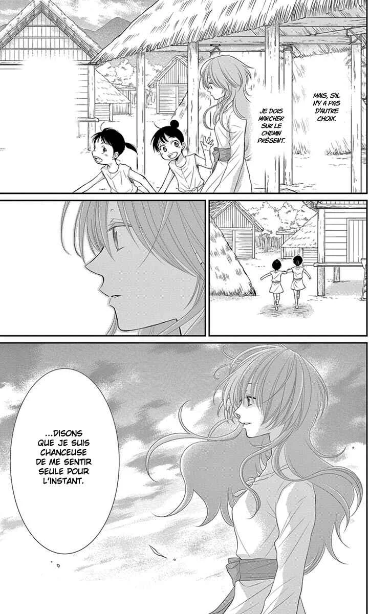 The Water Dragon's Bride Chapitre 19 - Page 10