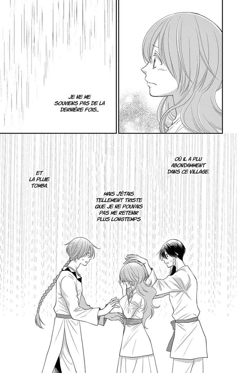 The Water Dragon's Bride Chapitre 19 - Page 14