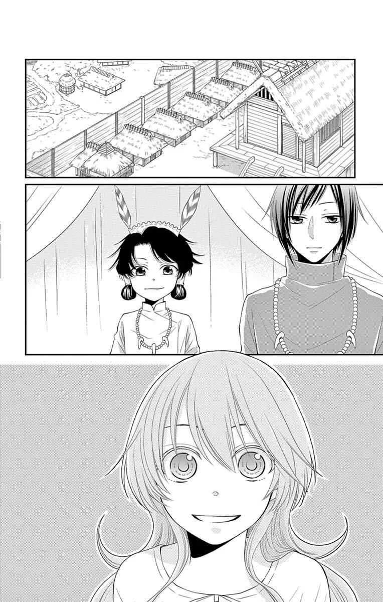 The Water Dragon's Bride Chapitre 19 - Page 15