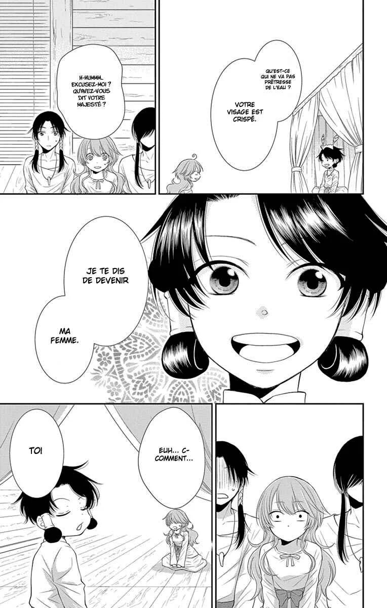 The Water Dragon's Bride Chapitre 19 - Page 16