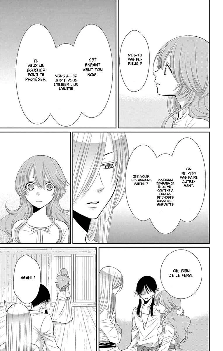 The Water Dragon's Bride Chapitre 19 - Page 20