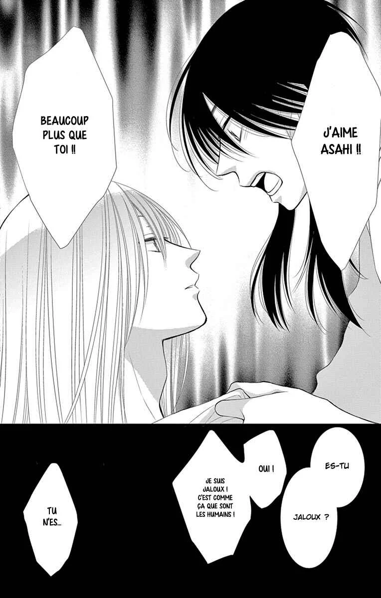 The Water Dragon's Bride Chapitre 19 - Page 23