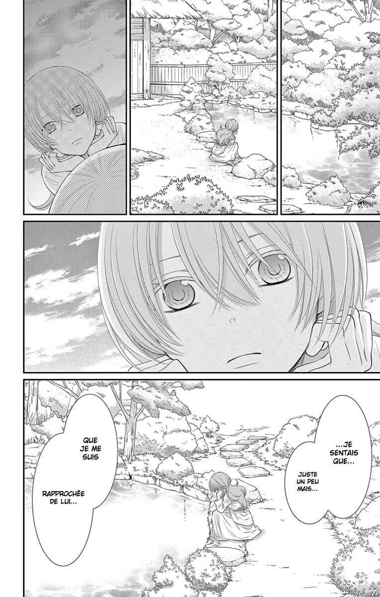 The Water Dragon's Bride Chapitre 19 - Page 25