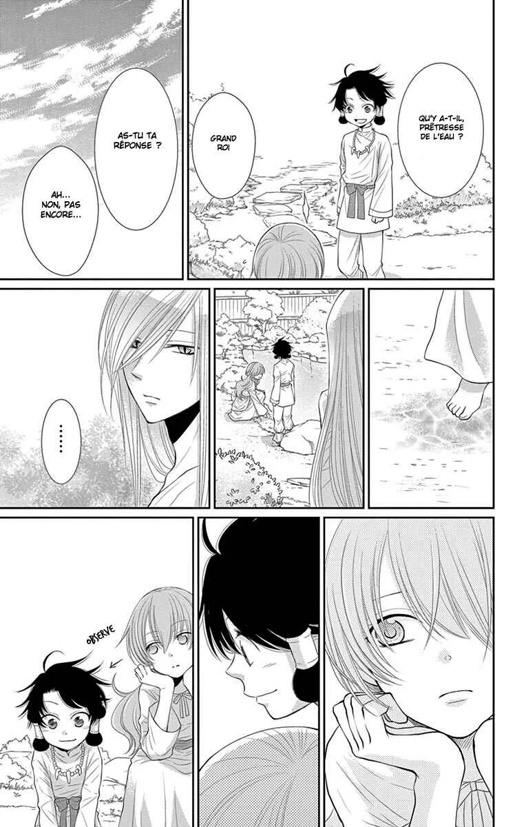 The Water Dragon's Bride Chapitre 19 - Page 26
