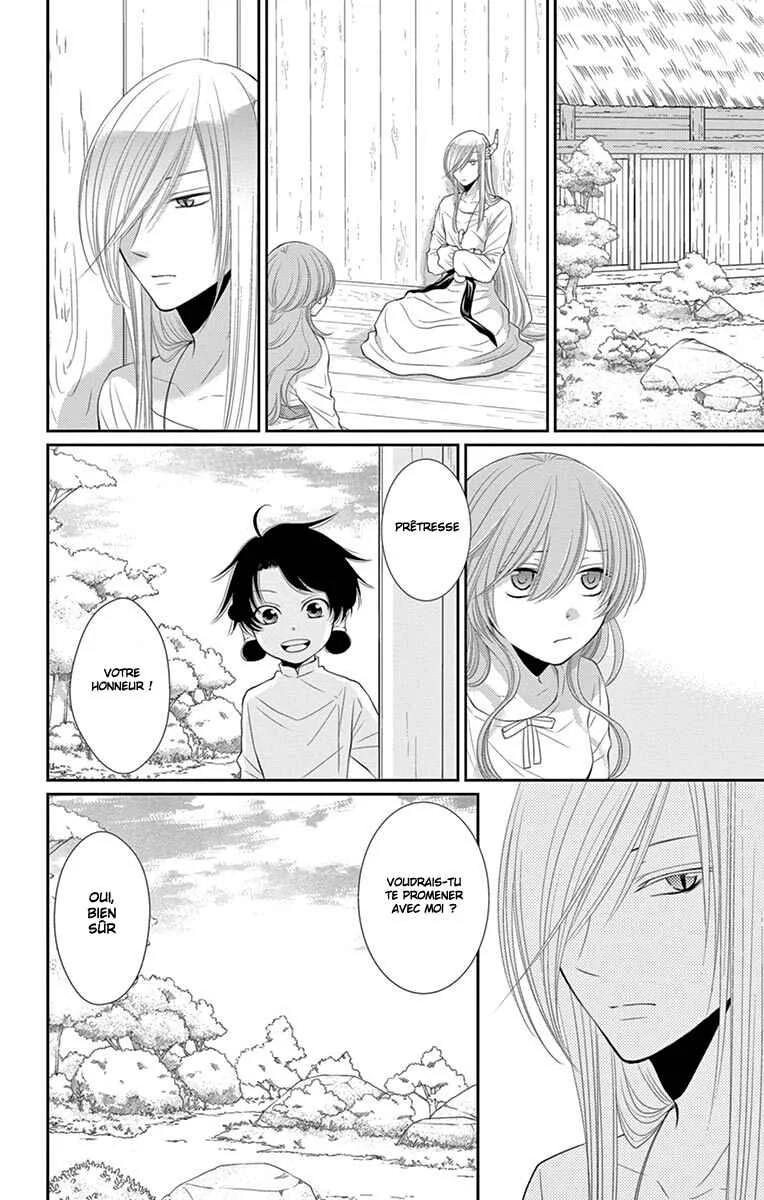 The Water Dragon's Bride Chapitre 19 - Page 29
