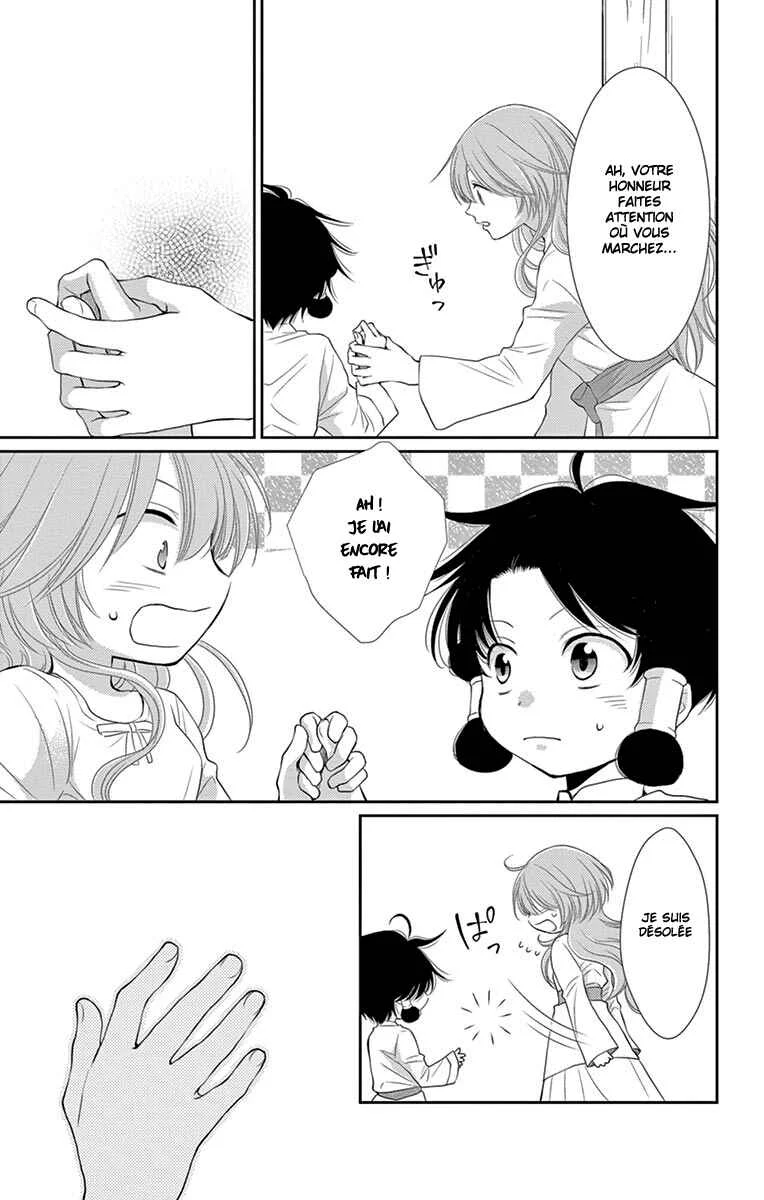 The Water Dragon's Bride Chapitre 19 - Page 30