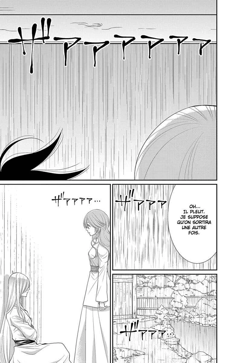The Water Dragon's Bride Chapitre 19 - Page 32