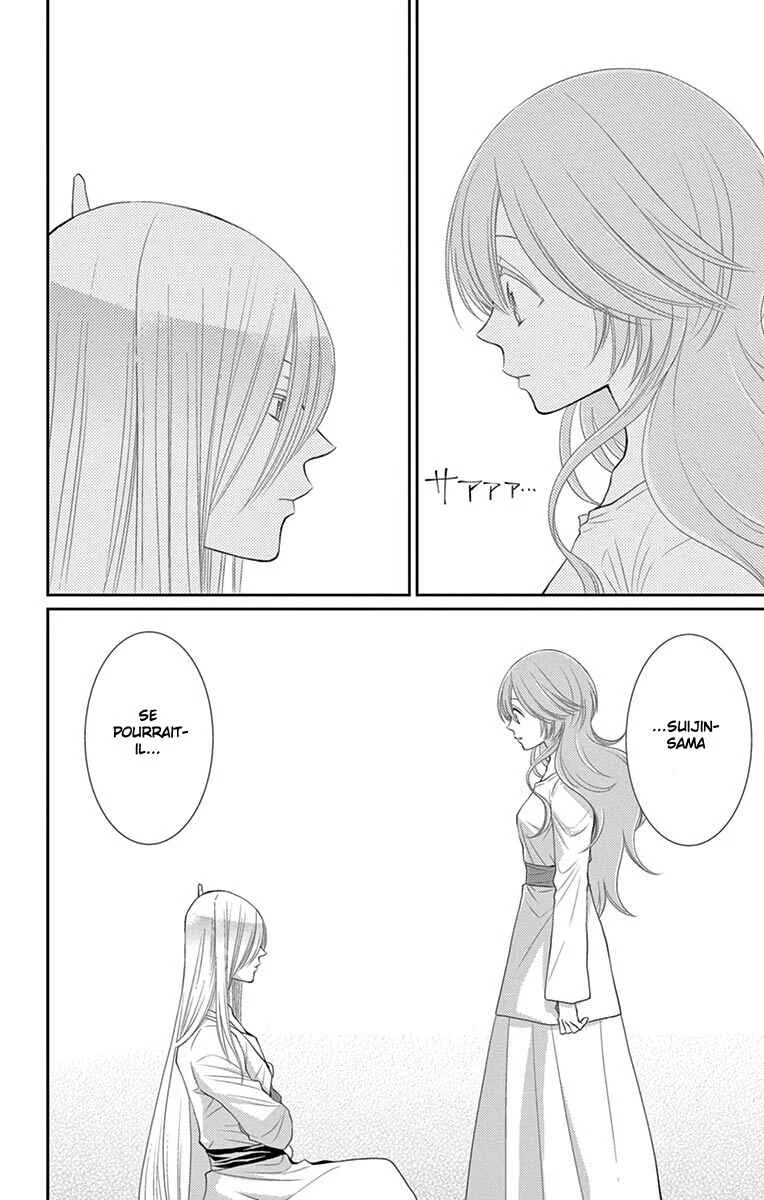 The Water Dragon's Bride Chapitre 19 - Page 33