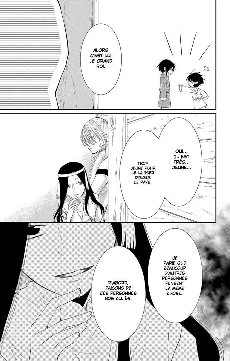 The Water Dragon's Bride Chapitre 19 - Page 42