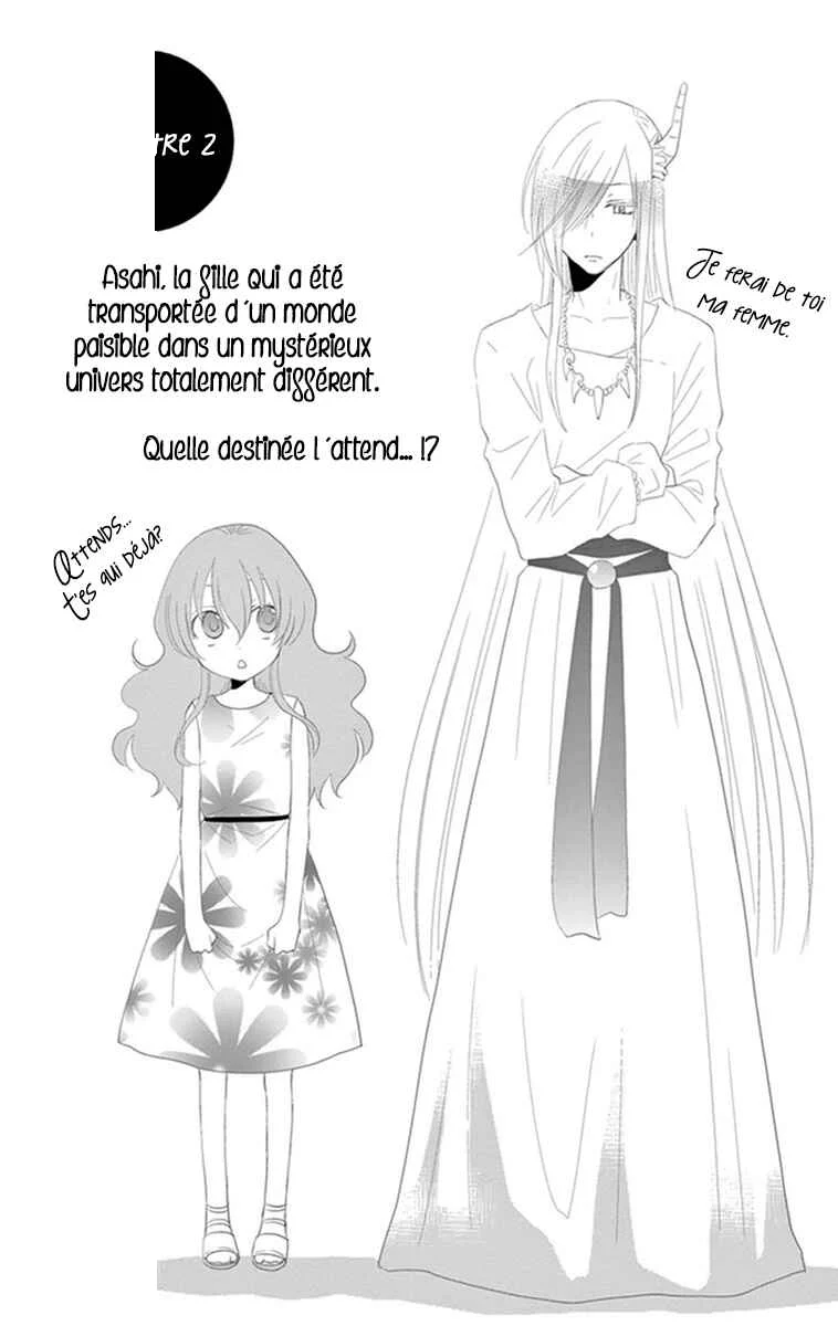 The Water Dragon's Bride Chapitre 2 - Page 1