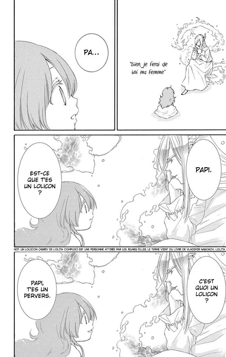 The Water Dragon's Bride Chapitre 2 - Page 2