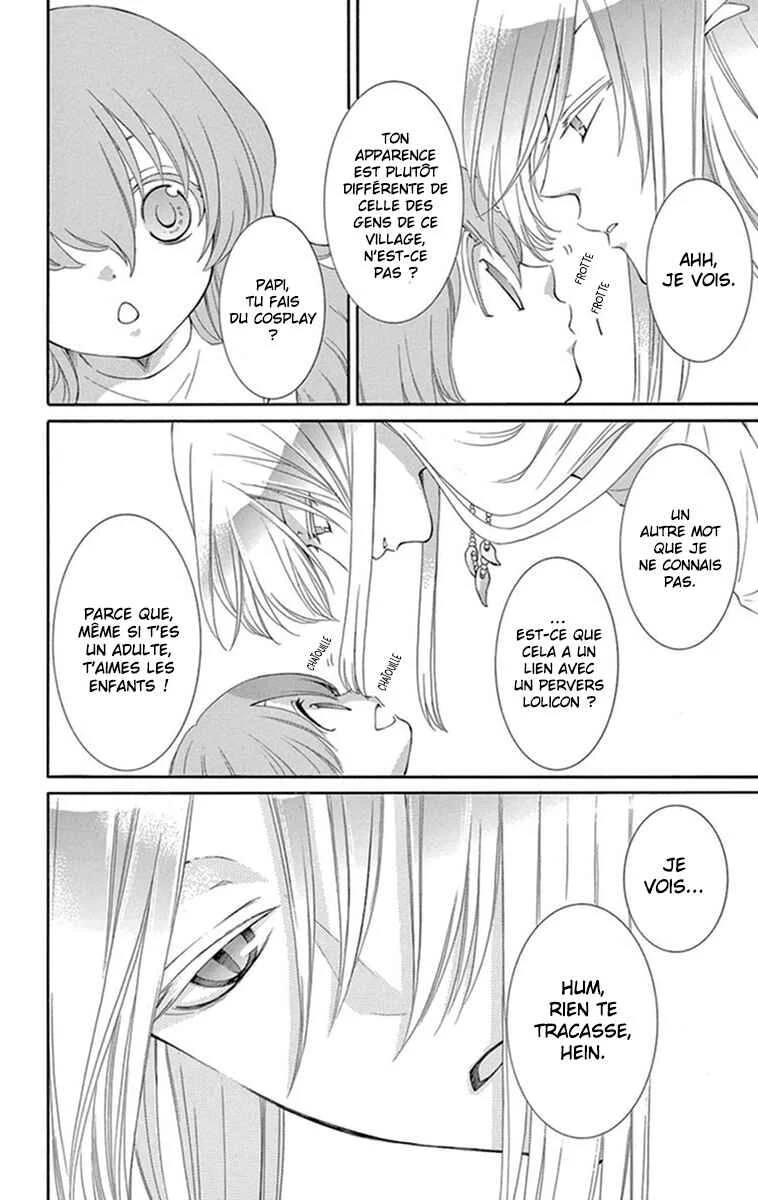 The Water Dragon's Bride Chapitre 2 - Page 4
