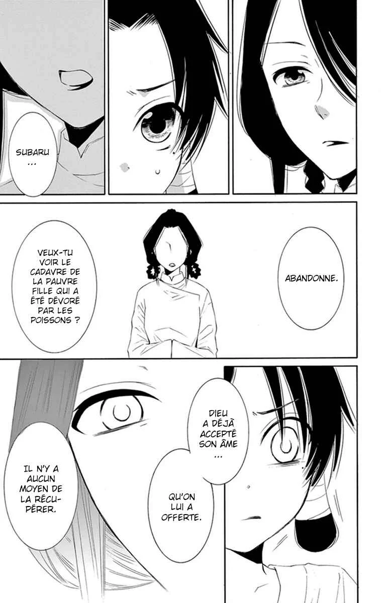 The Water Dragon's Bride Chapitre 2 - Page 29