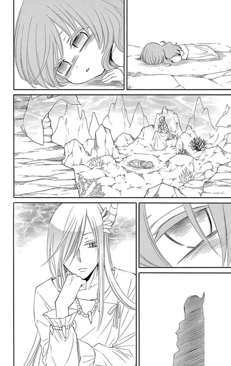 The Water Dragon's Bride Chapitre 2 - Page 32