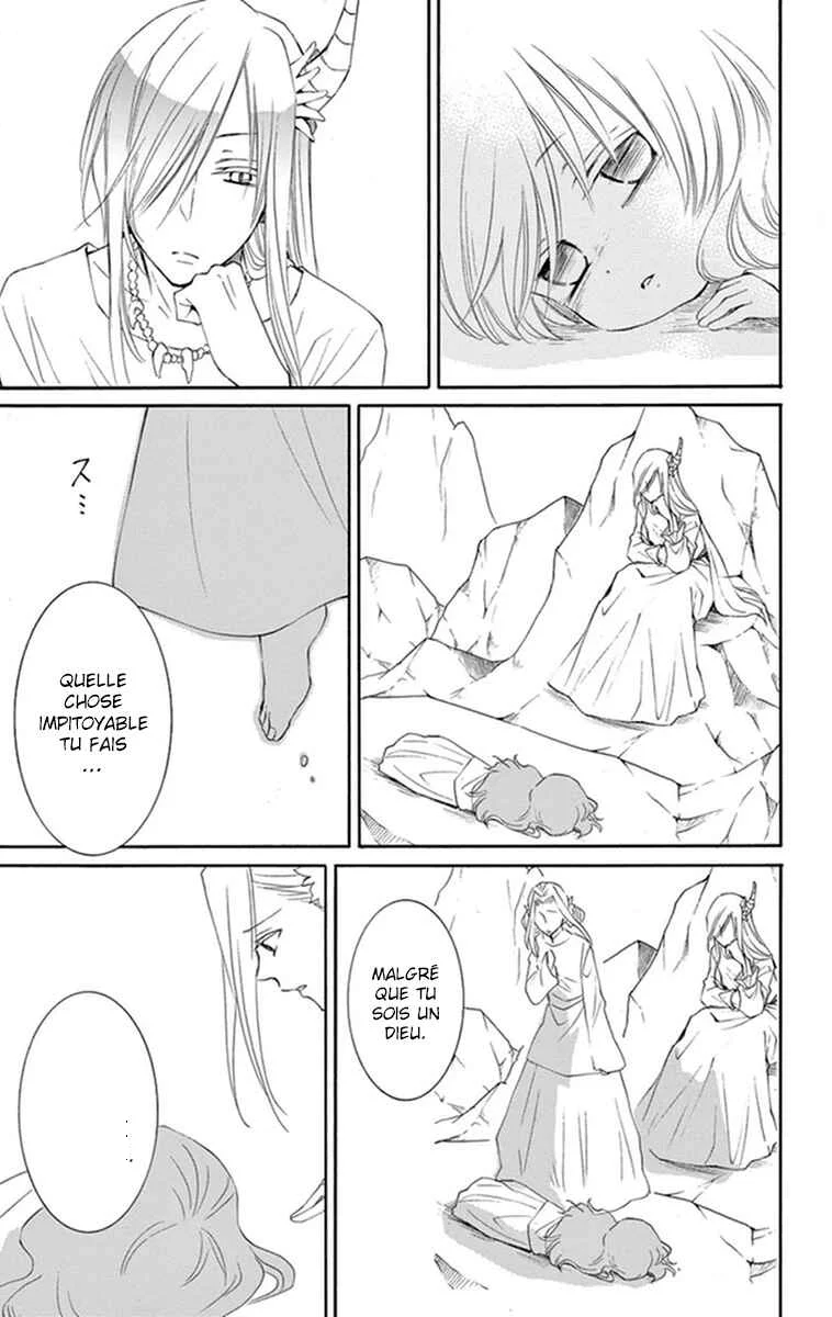The Water Dragon's Bride Chapitre 2 - Page 33