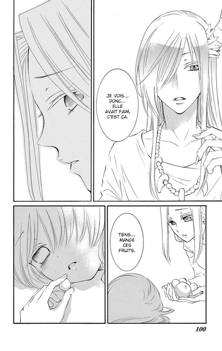 The Water Dragon's Bride Chapitre 2 - Page 34