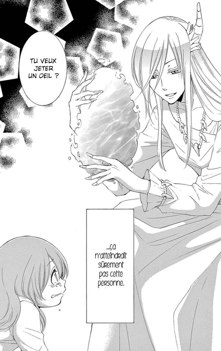 The Water Dragon's Bride Chapitre 2 - Page 39