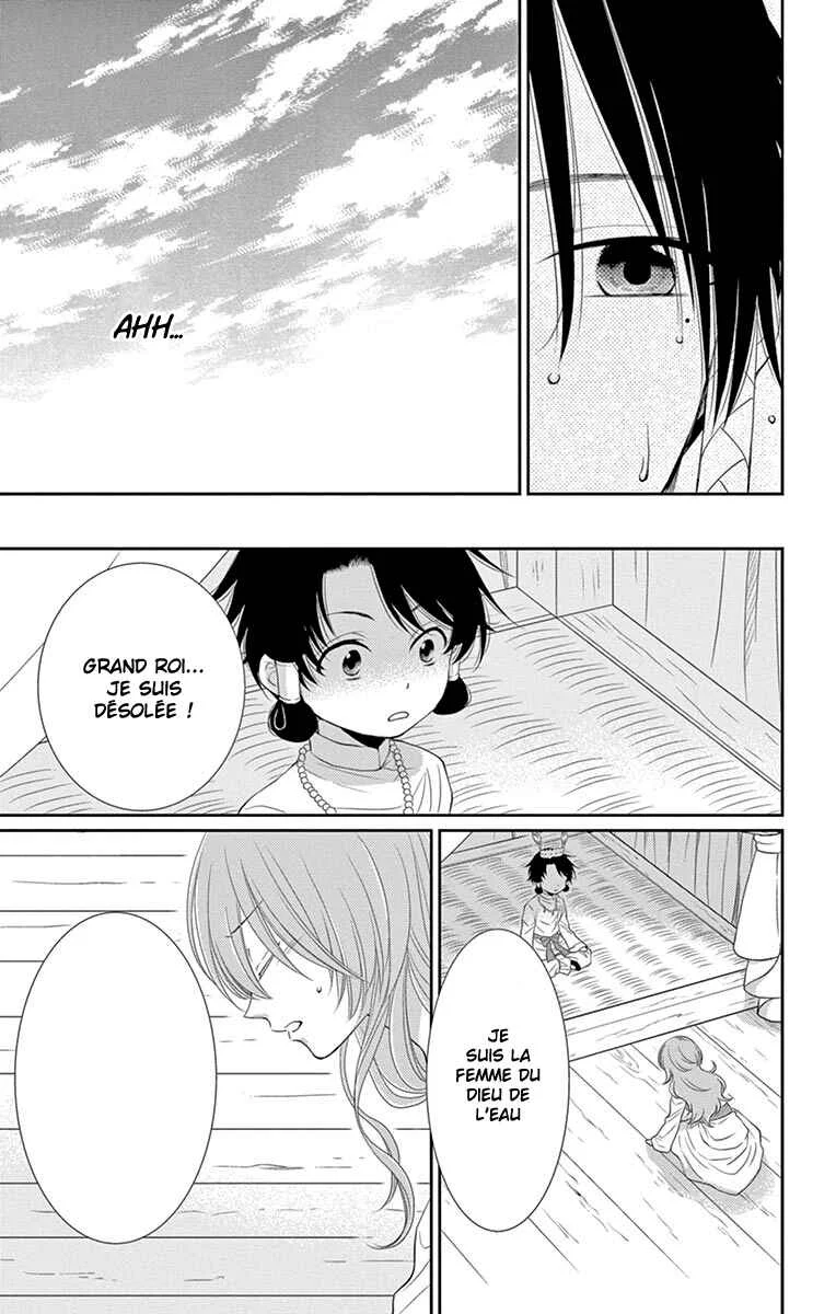 The Water Dragon's Bride Chapitre 20 - Page 2