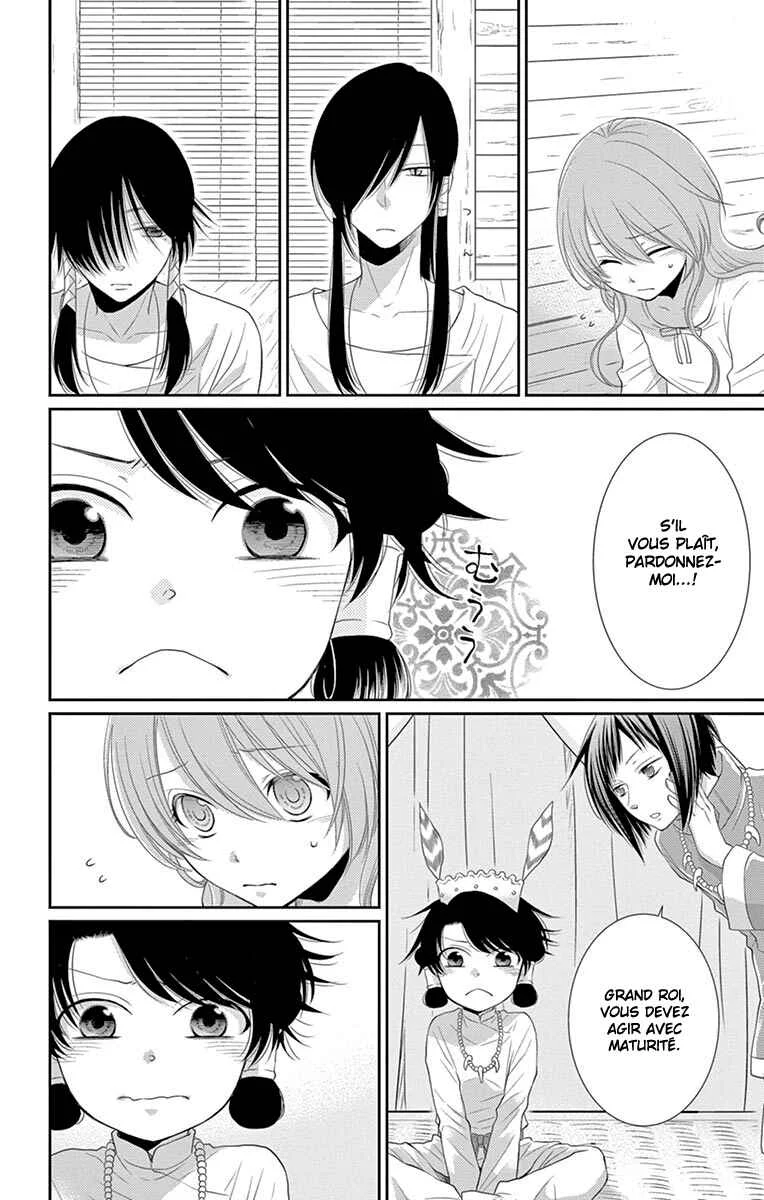 The Water Dragon's Bride Chapitre 20 - Page 3