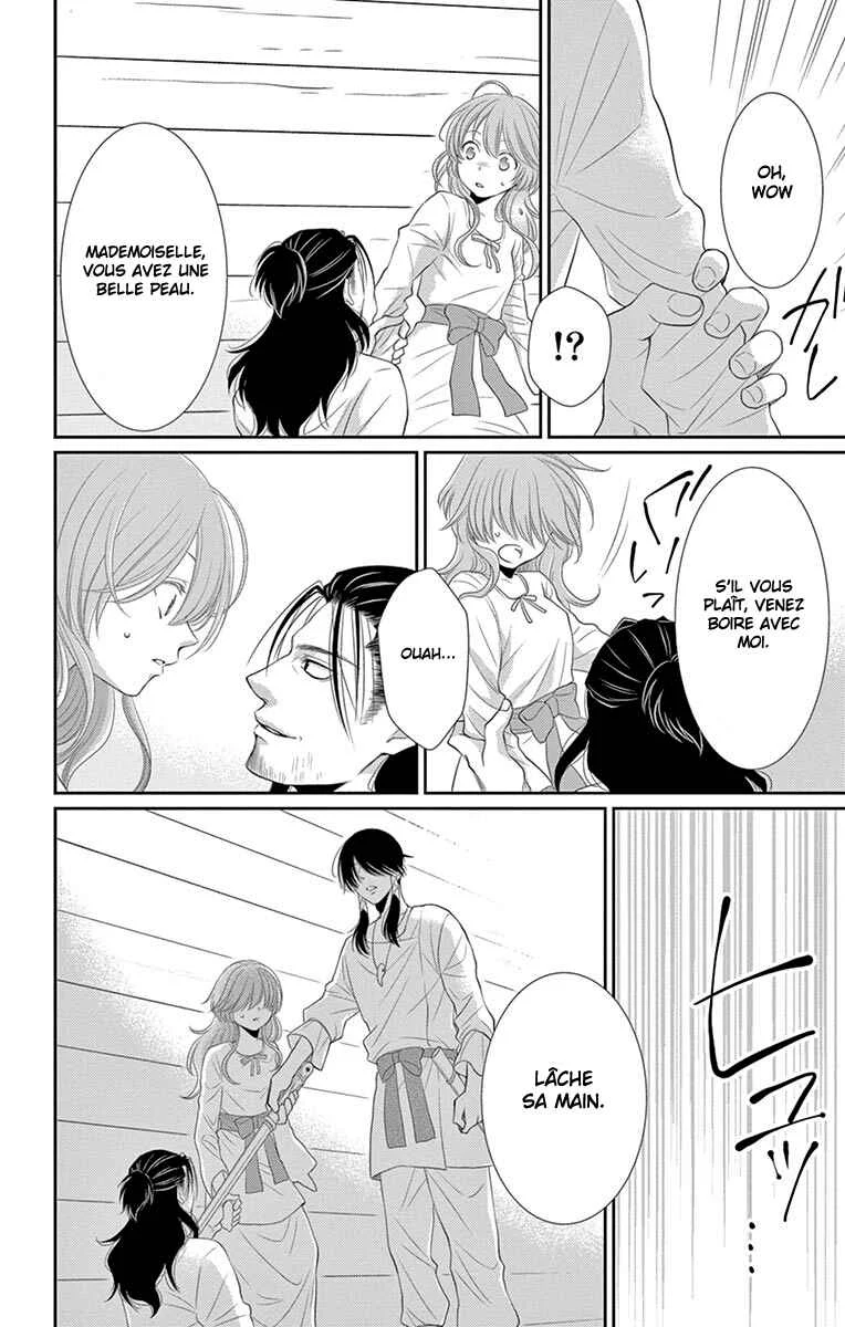 The Water Dragon's Bride Chapitre 20 - Page 11