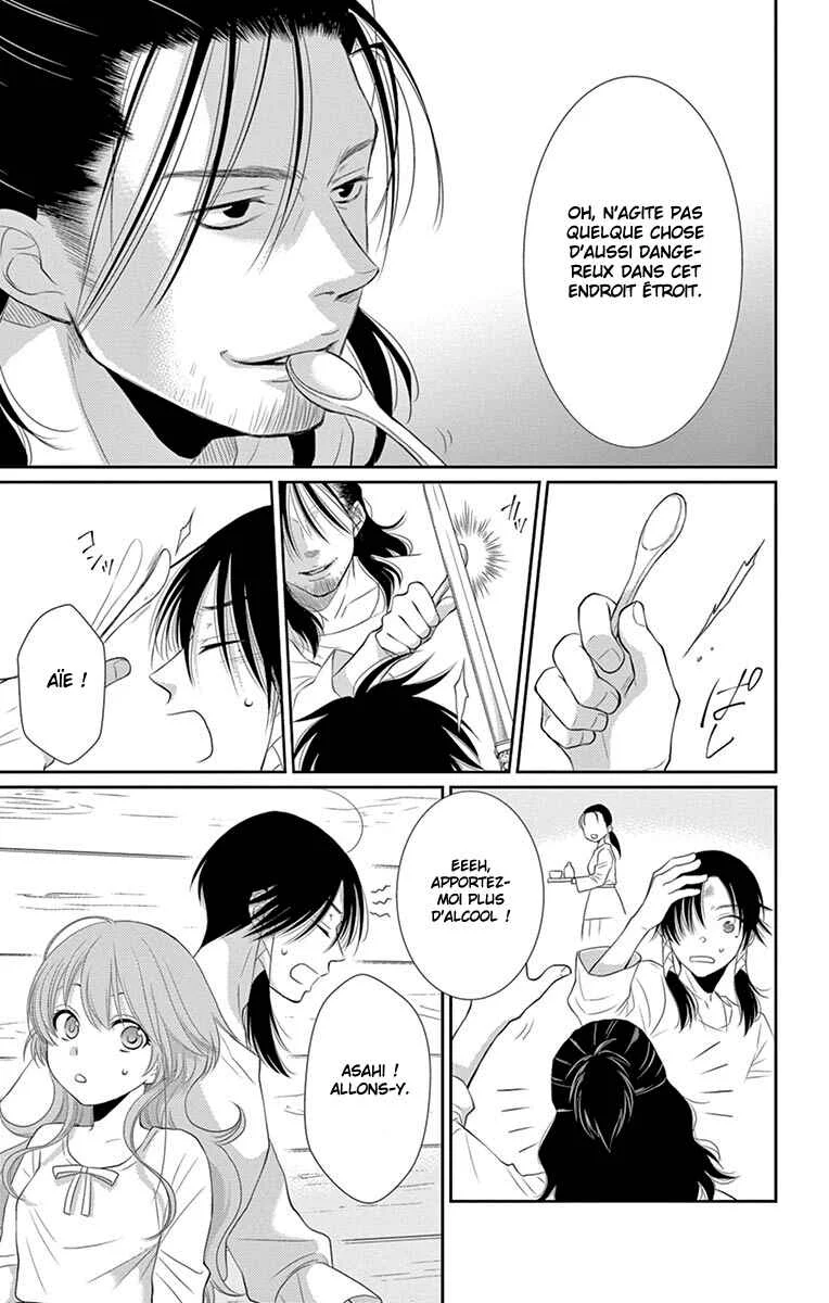 The Water Dragon's Bride Chapitre 20 - Page 12