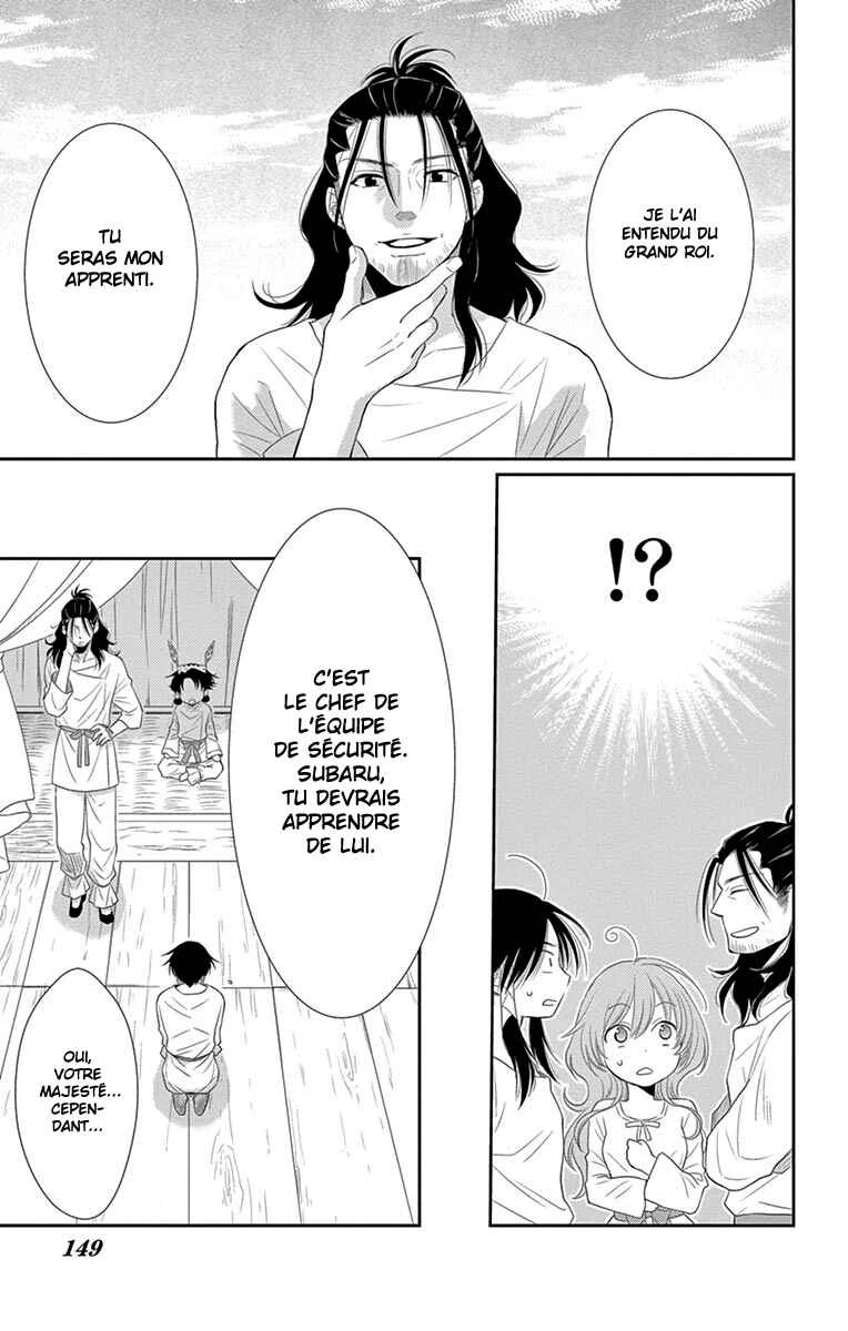 The Water Dragon's Bride Chapitre 20 - Page 14