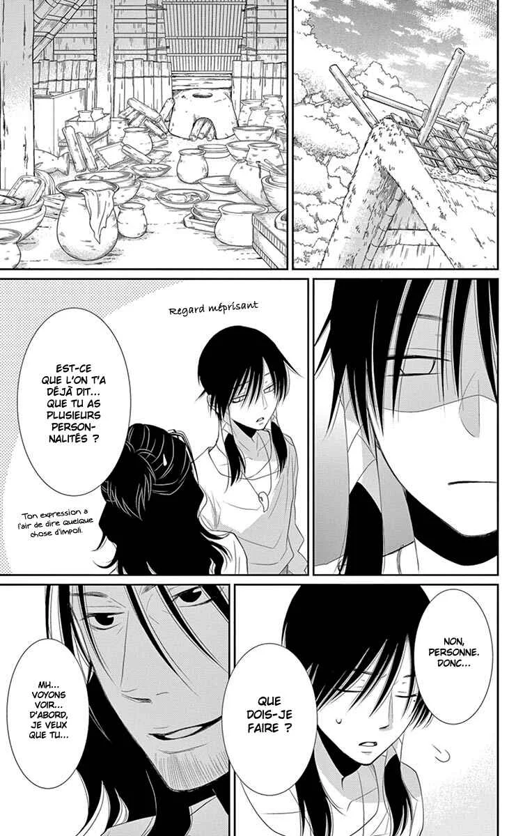 The Water Dragon's Bride Chapitre 20 - Page 16