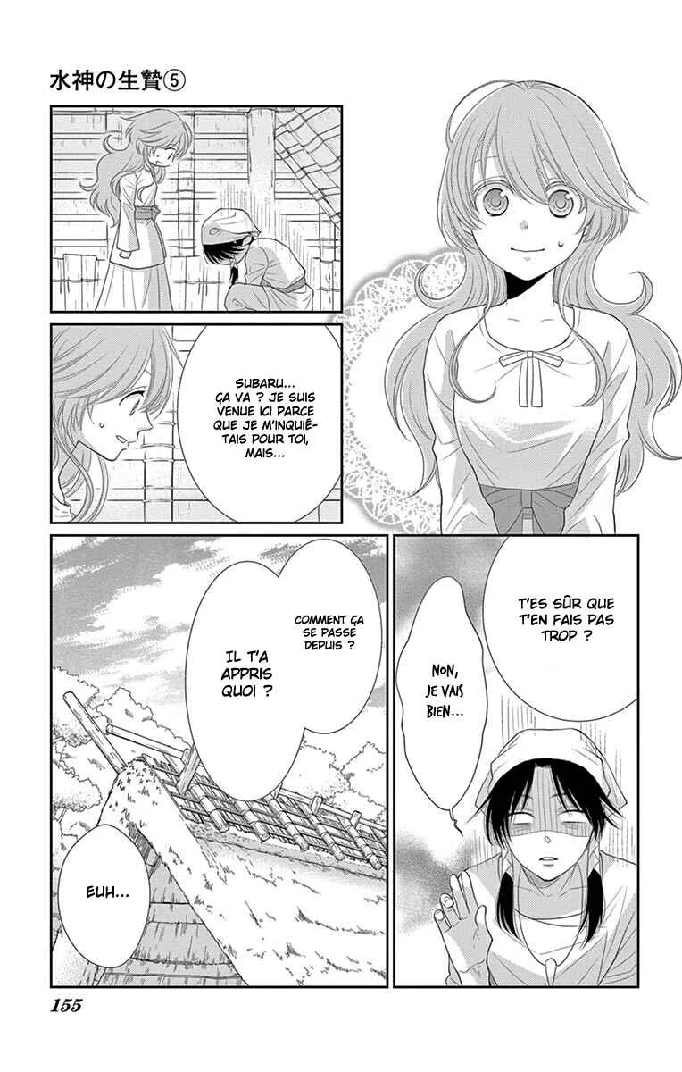 The Water Dragon's Bride Chapitre 20 - Page 20