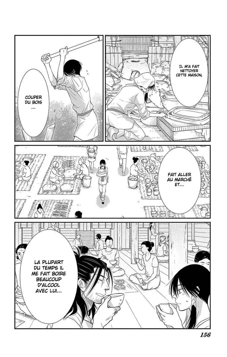 The Water Dragon's Bride Chapitre 20 - Page 21