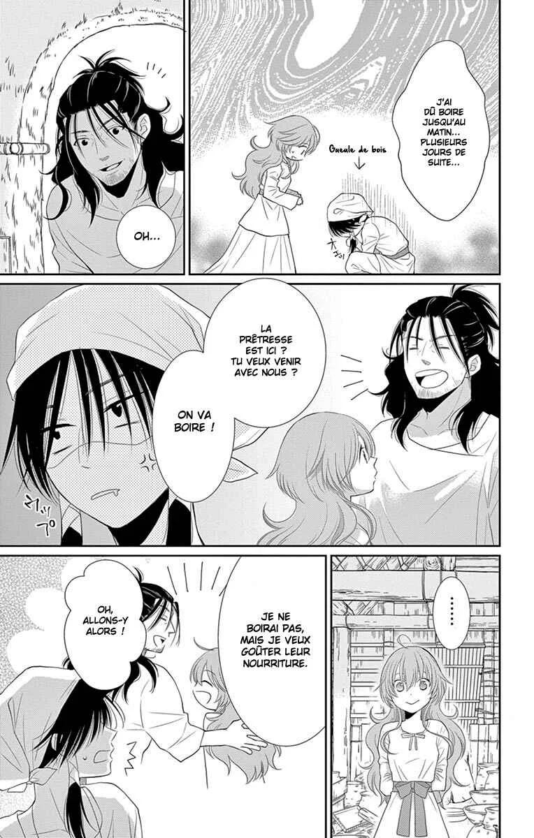 The Water Dragon's Bride Chapitre 20 - Page 22