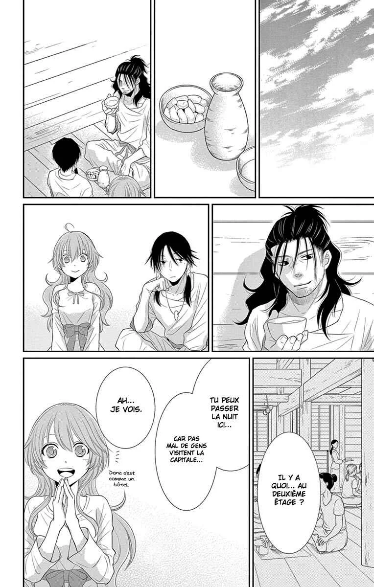 The Water Dragon's Bride Chapitre 20 - Page 23