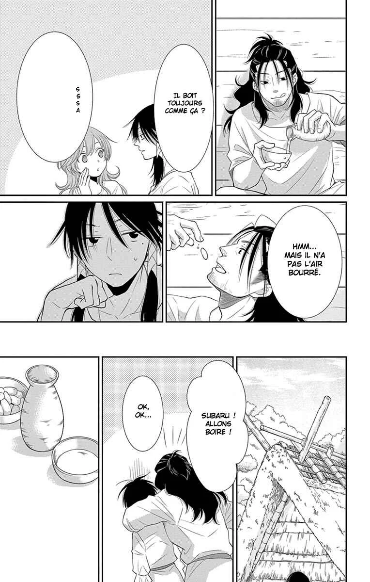 The Water Dragon's Bride Chapitre 20 - Page 24