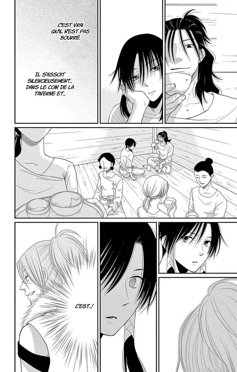 The Water Dragon's Bride Chapitre 20 - Page 25