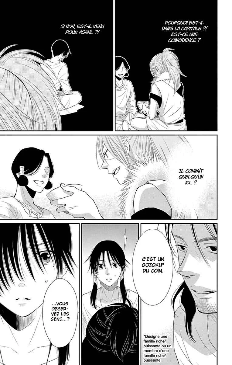 The Water Dragon's Bride Chapitre 20 - Page 26